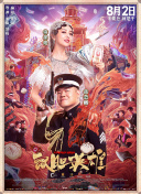 欧美综合中文字幕