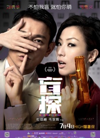 欧美综合中文字幕